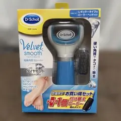 未開封 ドクター ショール　ベルベットスムーズ電動角質リムーバー　荒めローラー付のサムネイル