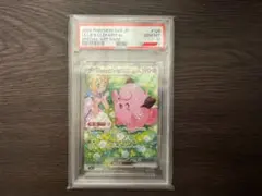 2002年 ポケモンカード ハピナス 1st ED psa10 - メルカリ