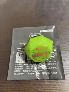 ツイステ マレウス　リングライト リンライ ライブ ブレイジングジュエル