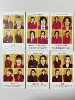 【即購入可】Kis-My-Ft2 証明写真　TVガイド
