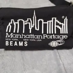 Manhattan Portage BEAMSコラボバック ショルダーバック黒