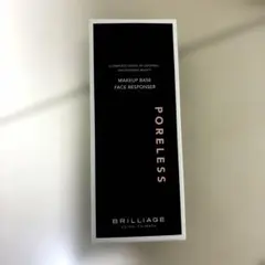 bn☆未使用☆ ブリリアージュ メイクアップベース フェイスレ