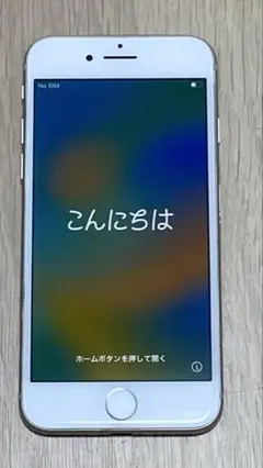 Apple iPhone 8ホワイト 本体