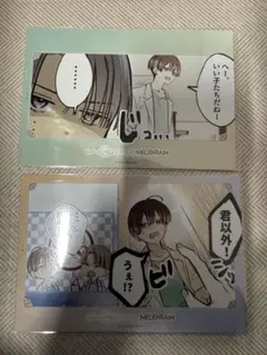 2026年最新】ミルケスタの人気アイテム - メルカリ