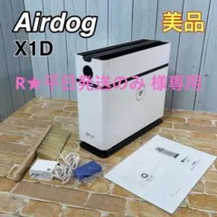 2026年最新】airdog x1dの人気アイテム - メルカリ
