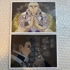 【新品】 鬼滅の刃 悲鳴嶼行冥 ブロマイドくじ 柱稽古編 生写真