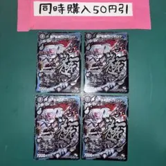 2026年最新】ヘルボロフ シクの人気アイテム - メルカリ