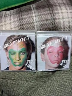ポルノグラフィティ ベストアルバム