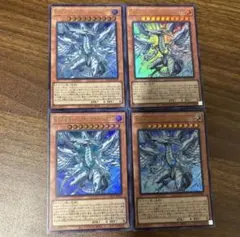 白き幻獣-青眼の白龍 蒼の深淵ディープアイズホワイトドラゴン