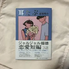 ジャルジャル直筆サイン 証明書付き(´・Д・)」 ジャルジャル直筆サイン 証明書付き(´・Д・)」