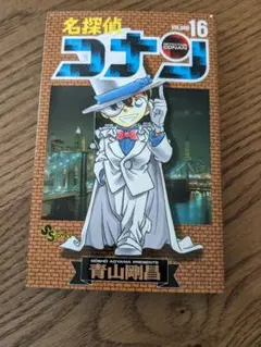 Item thumbnail for item 2b9c2299-8497-43f5-a669-252d15df0408