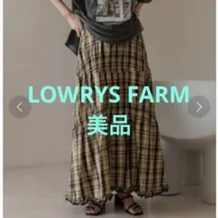ローリーズファーム　シャーリングボリュームフレアスカート　イエローブラウン　美品