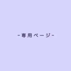 ♡