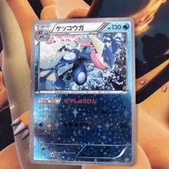 PSA10】ゲッコウガ ☆プロモ[XY-P 209]「2015ファミマGET - メルカリ