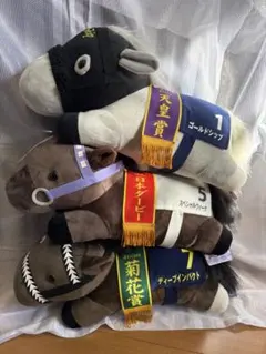 サラブレッドコレクション　ねそべりぬいぐるみ　3体セット