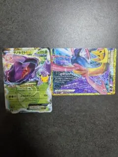 ポケモンカード ゲノセクトEX クレセリア 2枚セット