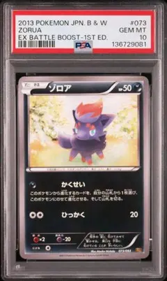 Item thumbnail for item f4cdd004-48d1-4c70-94bf-826ebc888b96