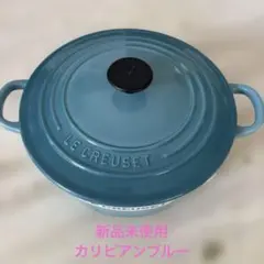 2026年最新】22cm ココットロンド ルクルーゼの人気アイテム - メルカリ