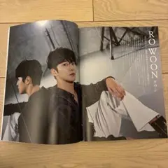 ロウン掲載　SCREENプラス(81) 2022年11月号