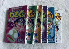 わざぐぅ！　全巻セット