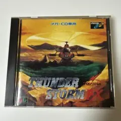 メガCD サンダーストーム エフエックス THUNDER STORM FX