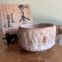 美濃焼 長曽窯 鼠志野茶碗 野田東山 作 紙箱・しおり付き／茶道具 美品