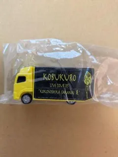 コブクロ ツアトラ 가챠 ツアートラック ここにしか咲かない花 霞日和