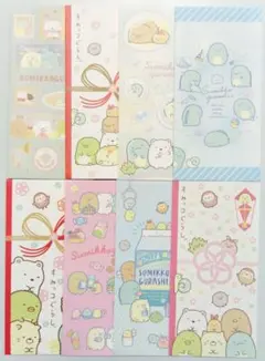 すみっコぐらし ポチ袋 大サイズ