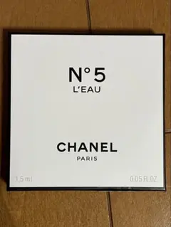 シャネル No.5 ロー オードゥトワレット 1.5ml （ブレスレット付）