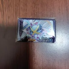 ベストタッグ３弾　メタグロス