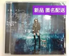 水瀬いのり スクラップアート 初回盤