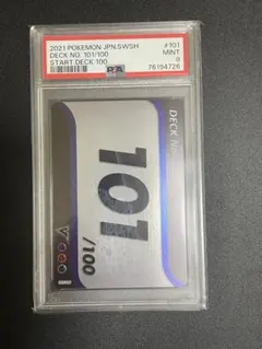 スタートデッキ100 No.101 PSA9のサムネイル