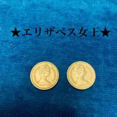 2025年最新】1ポンド エリザベスの人気アイテム - メルカリ