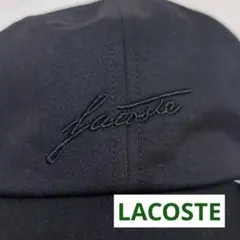 新品未使用 LACOSTE キャップ ブラック58cm メンズ　レディース