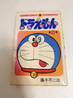2025年最新】ドラえもん〈第1巻〉の人気アイテム - メルカリ