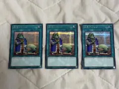 遊戯王 成金ゴブリン アジア版 シークレット 2枚 - メルカリ
