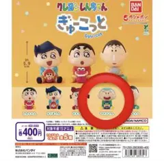 クレヨンしんちゃん ぎゅーこっと マサオくん
