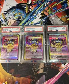 ポケモンカード【PSA10 3連番】 メガジガルデex SR・SAR・MUR - メルカリ