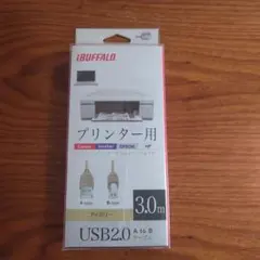 【新品未使用】iBUFFALO プリンター用 USB2.0ケーブル