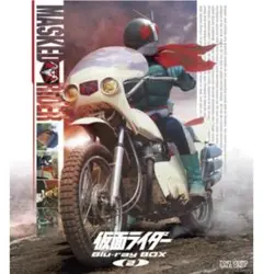 【新品未開封】仮面ライダー Blu-ray BOX 2