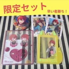 あんスタ 司 中国 ぬいぐるみ アクスタ 招募 缶バッジ オフィス 10周年