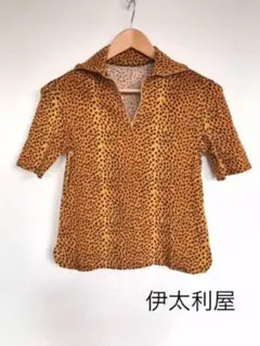 【美品】伊太利屋 半袖 ハーフジップ トップス レオパード柄のサムネイル