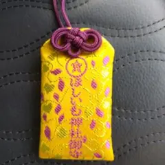 ほしいも神社　御守り