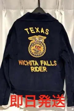 ヴィンテージ】FFA コーデュロイジャケット 刺繍 TEXAS 紺色 - メルカリ