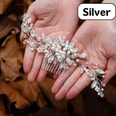 ヘッドドレス　シルバー　髪飾り　パール　クリスタル　ウエディング結婚式ブライダル