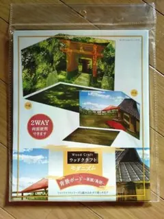 Item thumbnail for item af085f93-8f0a-450e-bd78-16117b48e62b