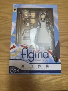 2026年最新】figmaそれでも町は廻っている嵐山歩鳥の人気アイテム
