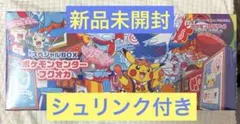 2026年最新】福岡のピカチュウ未開封BOXの人気アイテム - メルカリ