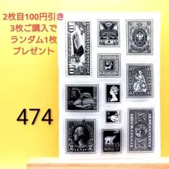 2025年最新】切手シートの人気アイテム - メルカリ