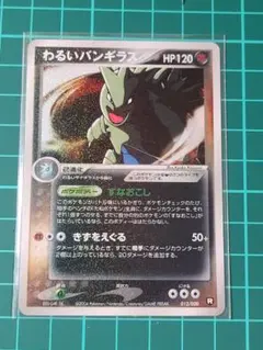 2025年最新】ロケット団ハーフデッキ blackの人気アイテム